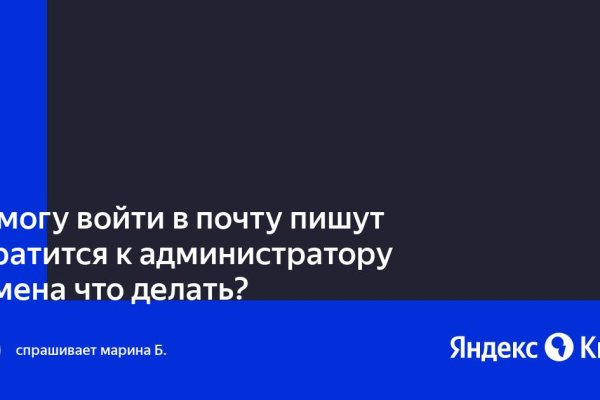 Кракен в россии наркотик