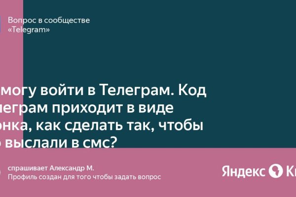 Кракен сайт регистрация