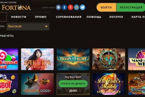 Kraken online