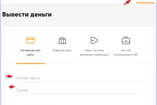 Скачать кракен тор