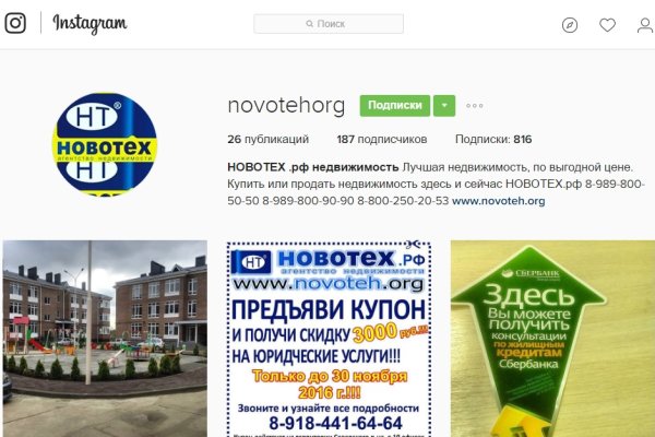 Кракен не заходит