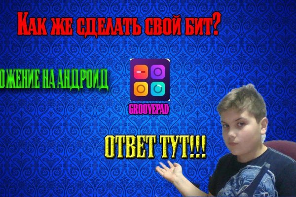 Кракен маркетплейс купить порошок