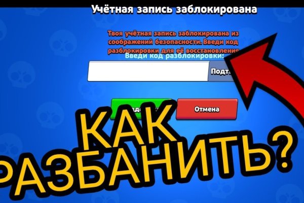 Kraken 4 ссылка