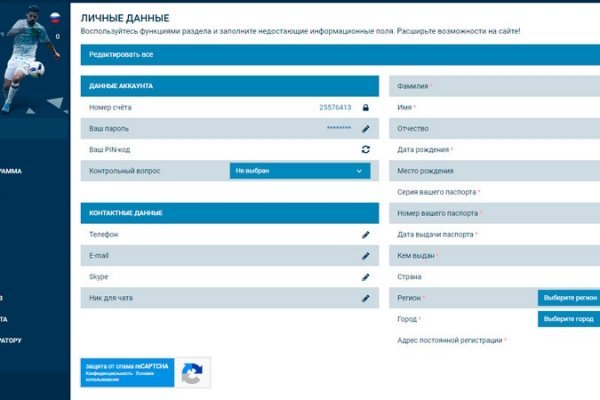 Кракен войти сегодня