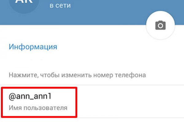 Поддержка кракен шоп