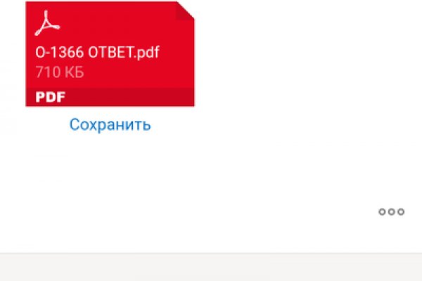 Kraken com зеркало