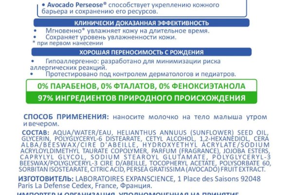Кракен маркетплейс ссылка krakenat2krnkrnk com