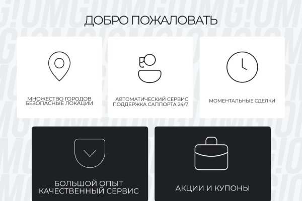 Кракен сайт что
