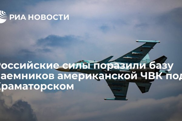 Кракен тор ссылка онлайн