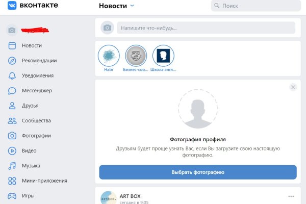 Как войти на кракен