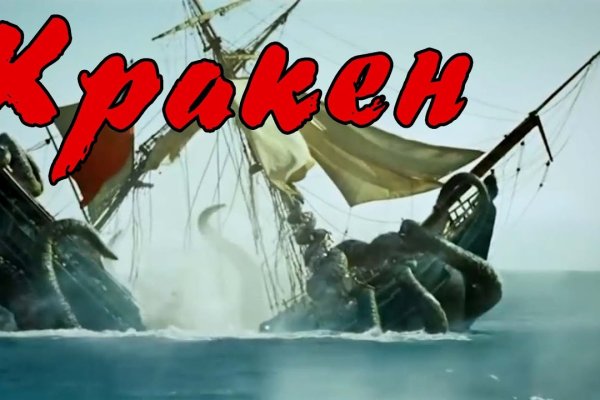 Kraken darknet зеркала кракен обход