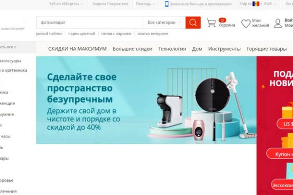 Ссылка кракен kr2web in