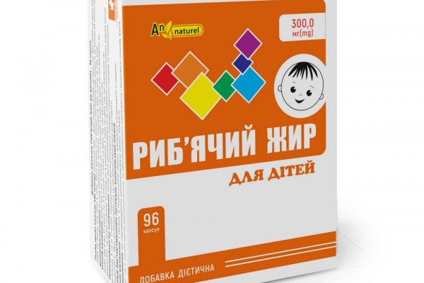 Оригинальный сайт кракен