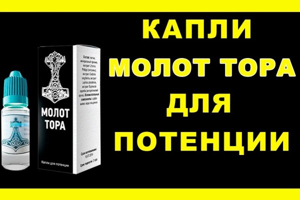 Кракен даркнет официальный