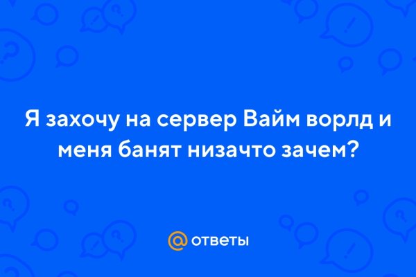 Ссылка на кракен в тор браузере kr2web in