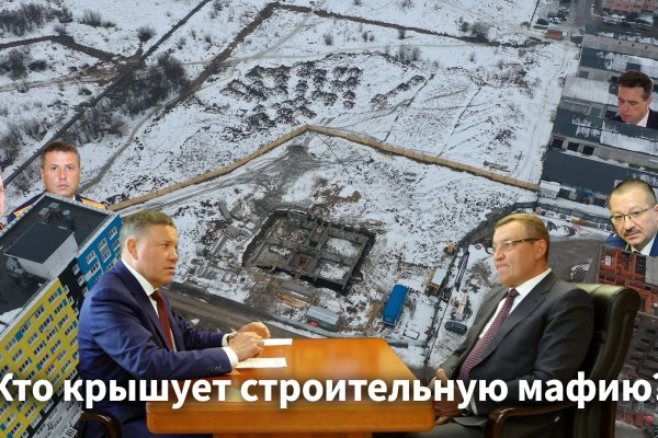Кракен сайт krknwebs