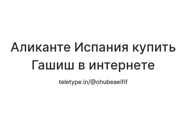 Кракен даркнет маркет