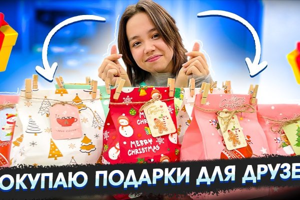 Кракен онион ссылка на тор