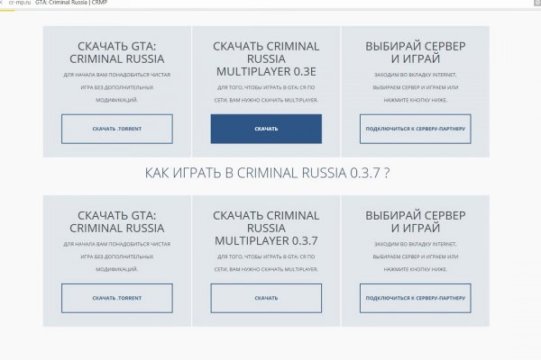 Войти в кракен