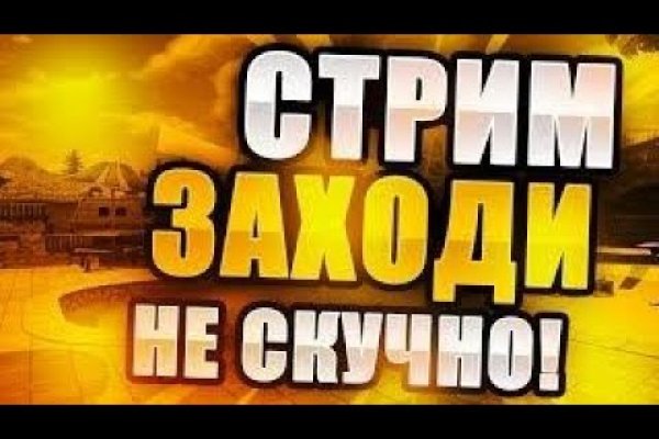 Кракен ссылка в тор