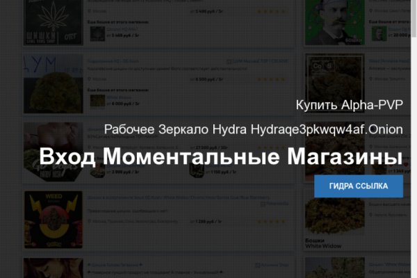 Кракен маркет даркнет тор