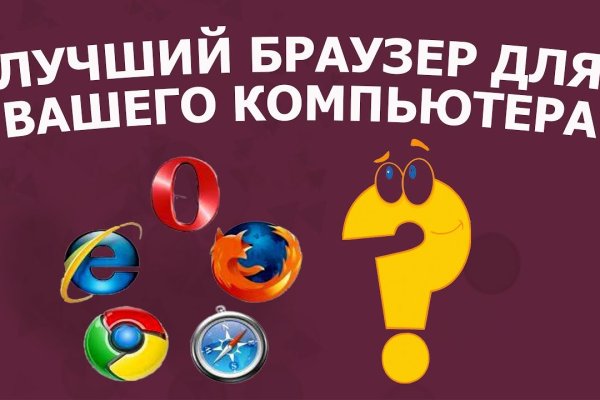 Кракен зеркало сайта
