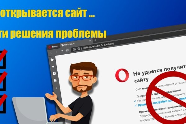 Даркнет зеркало