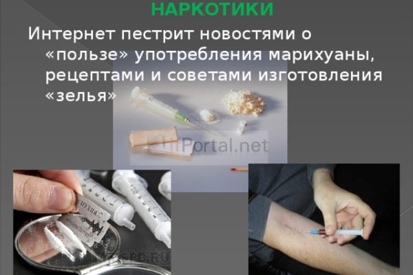 Кракен войти