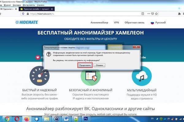Кракен сайт работает