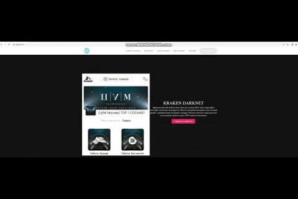 Кракен маркетплейс kr2web in