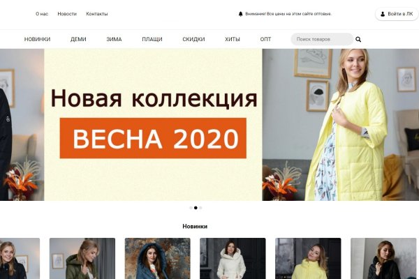 Кракен зеркало