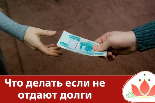 Где брать ссылки на кракен