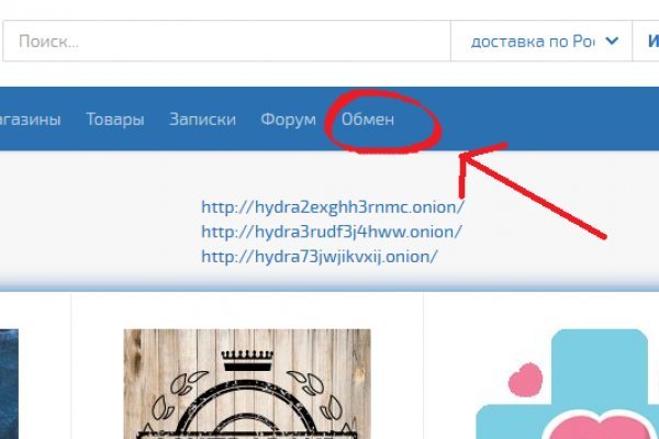 Как найти ссылку на кракен