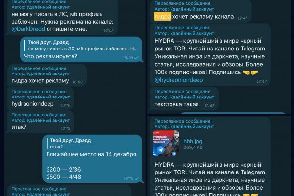 Кракен марке даркнет
