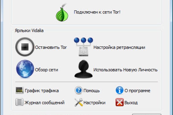 Новая ссылка на кракен