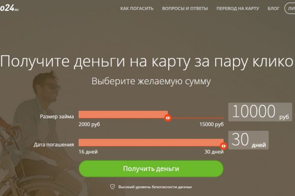 Кракен даркнет store