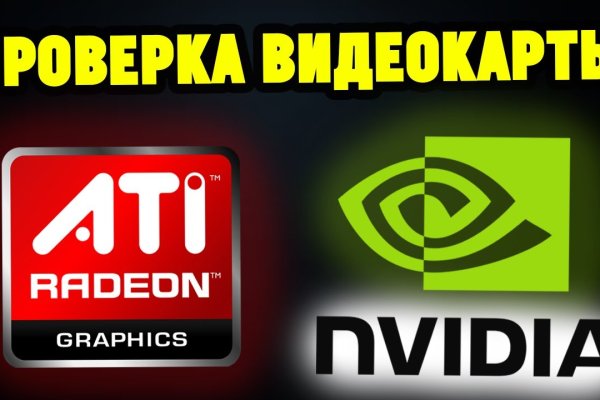 Зеркала сайта кракен tor