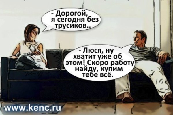 Кракен ссылка store