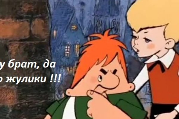 Кракен даркнет маркет плейс