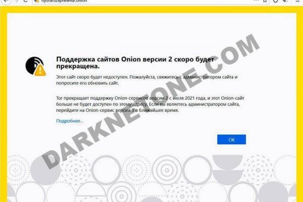Свежие ссылки кракен