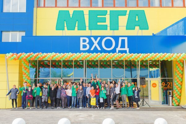 Кракен пишет пользователь не найден