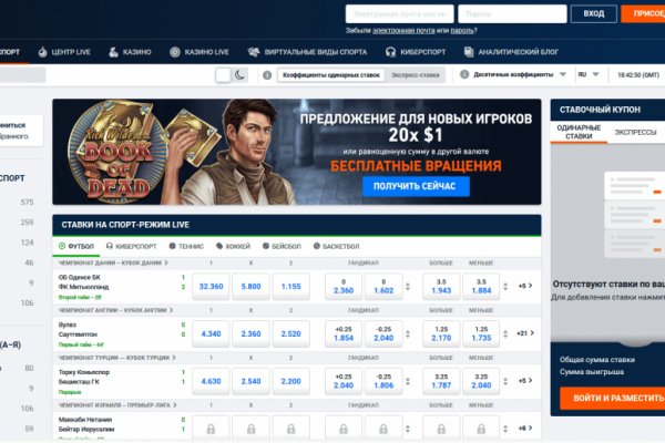 Кракен даркнет только через тор