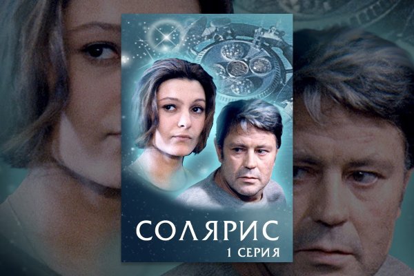 Что такое кракен маркет