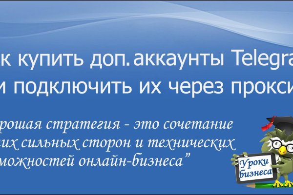 Какая ссылка на кракен