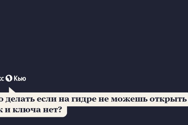 Кракен зеркало рабочее на сегодня krakenat2krnkrnk com