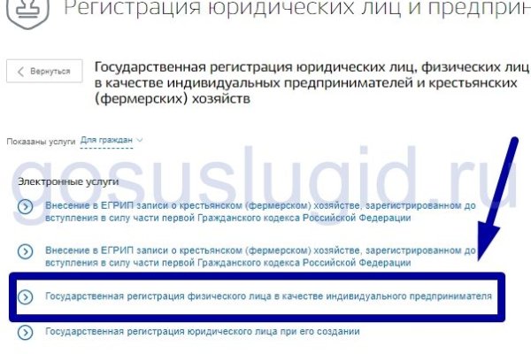 Ссылки мега кракен