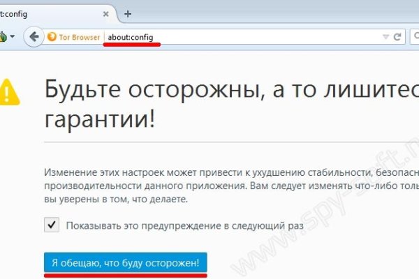Вход в кракен