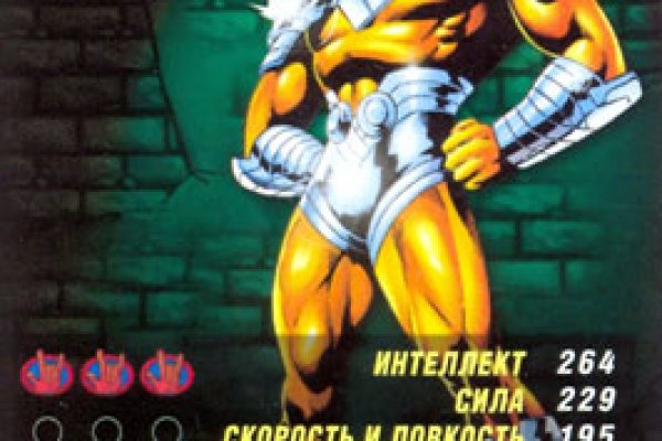 Кракен новая гидра