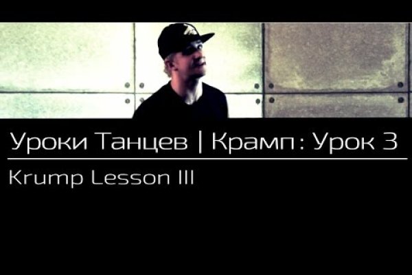 Кракен картель