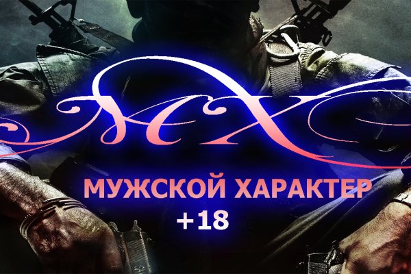 Ссылка на сайт кракен в тор